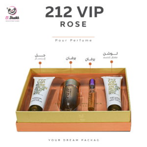 طقم عطر 212VIP النسائي