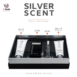 طقم عطر Silver Scent الرجالي