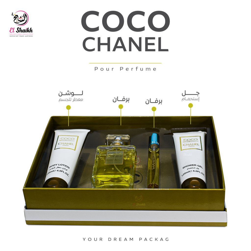 طقم عطر  COCO Chanel للنساء