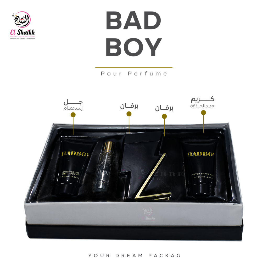 باد بوى برفان للرجال طقم