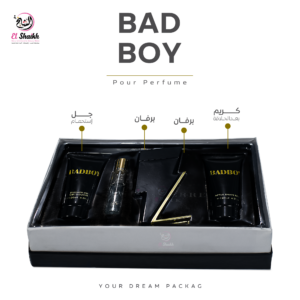 باد بوى برفان للرجال طقم