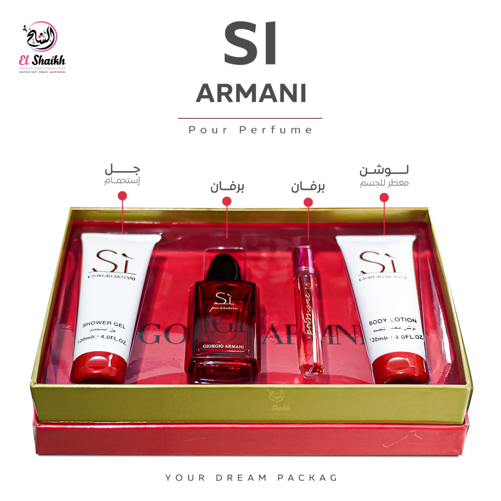 طقم عطر Si النسائي