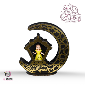 فانوس رمضان شكل هلال بعروسه
