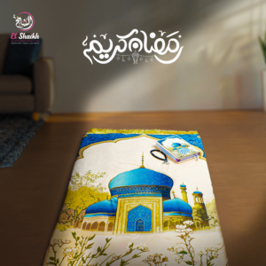 طقم تهادو تحابو سجاده مبطنه فاخره + مصحف + سبحه