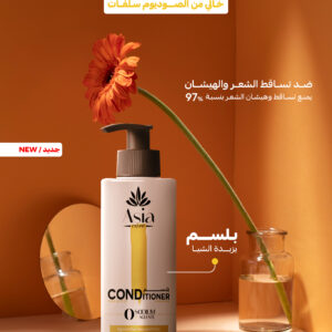 اسيا بلسم بالشيا للشعر المتساقط 400 مل