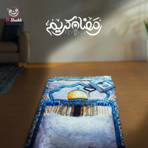 طقم تهادو تحابو سجاده مبطنه فاخره + مصحف + سب