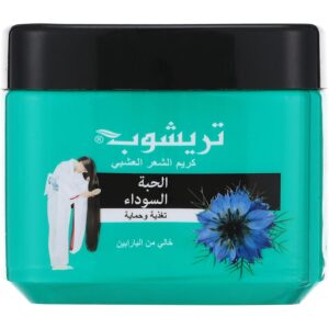 تريشوب كريم بالحبة السوداء 150 جم