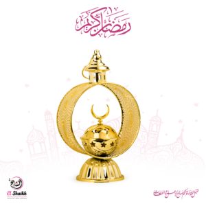 مبخره ذهبيه كلاسيكيه بتصميم فريد