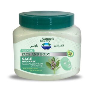 ناتشورال باونتى ماسك المريمية 300 جم