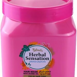 هيربال حمام بزيت الجوجوبا 600 جم لجميع انواع الشعر