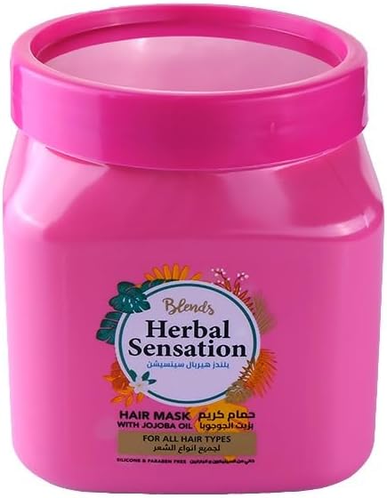 هيربال حمام بزيت الجوجوبا 600 جم لجميع انواع الشعر