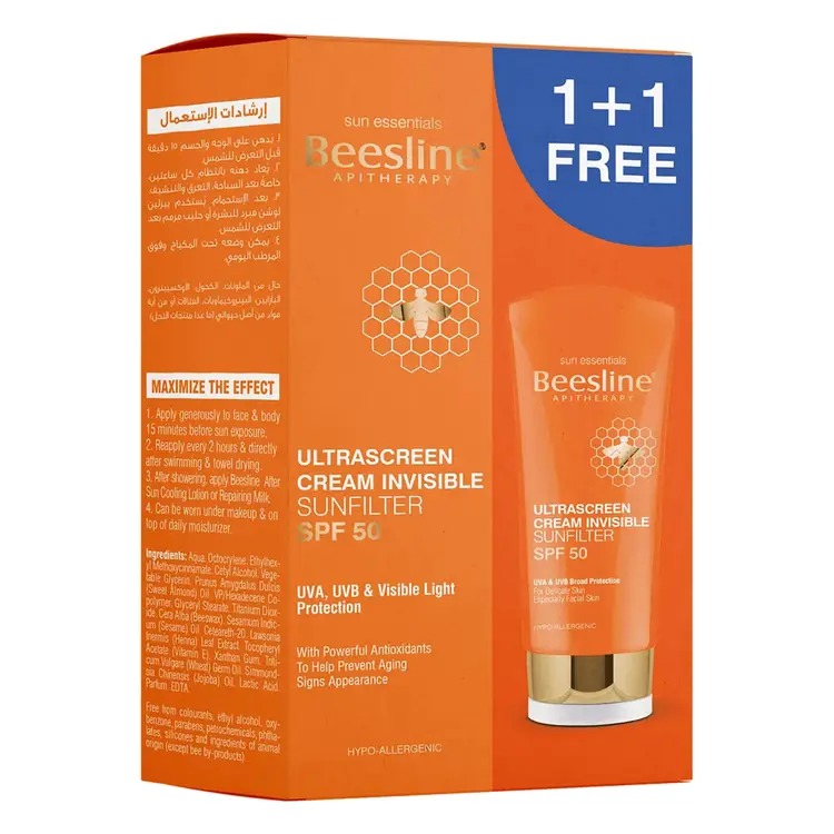 بيزلين صن بلوك كريم التراسنسكرين عرض 1+1 مجانا