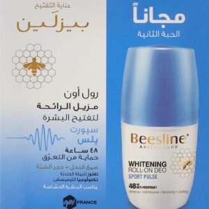 بيزلين رول اون سبورت بلس عرض 2ق 50 مل